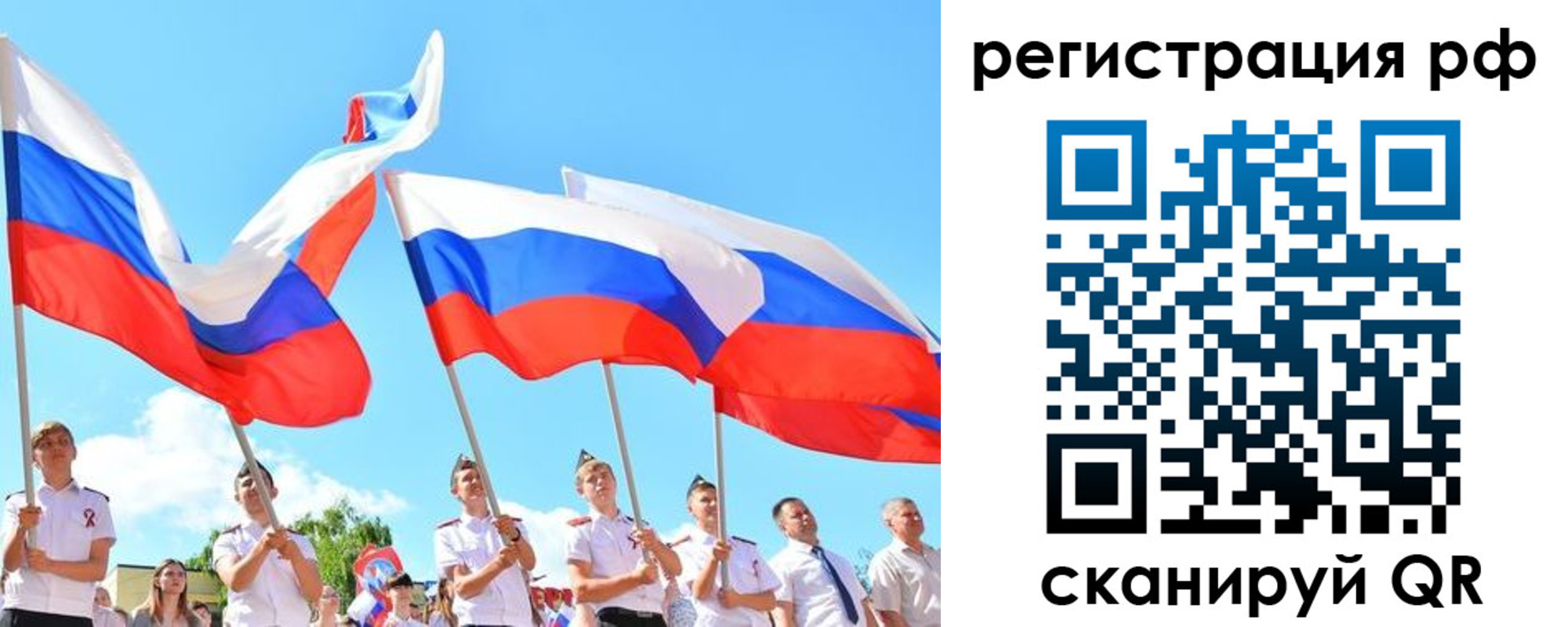 прописка гарантия в Ковдоре
