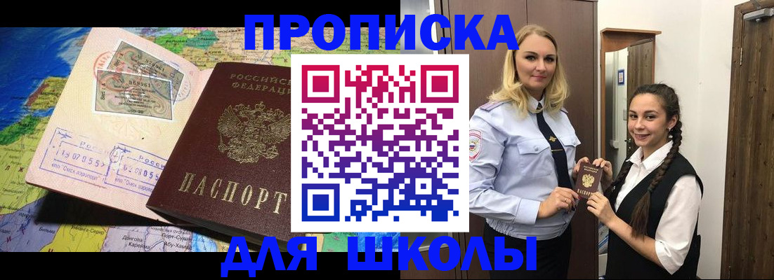 прописка поиск в Ковдоре